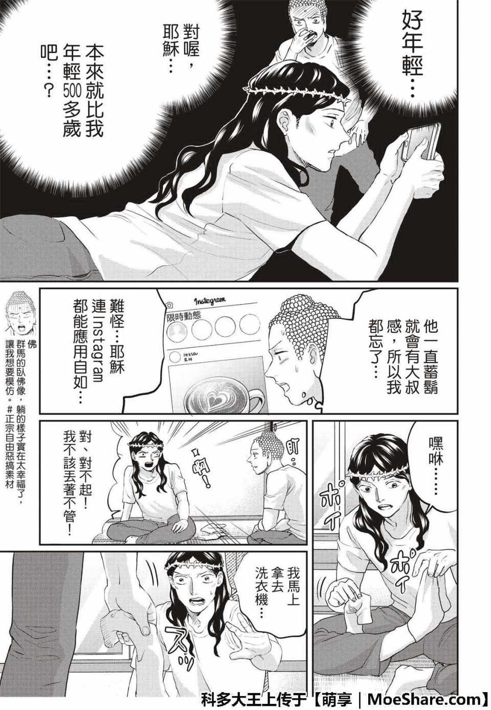 第128话