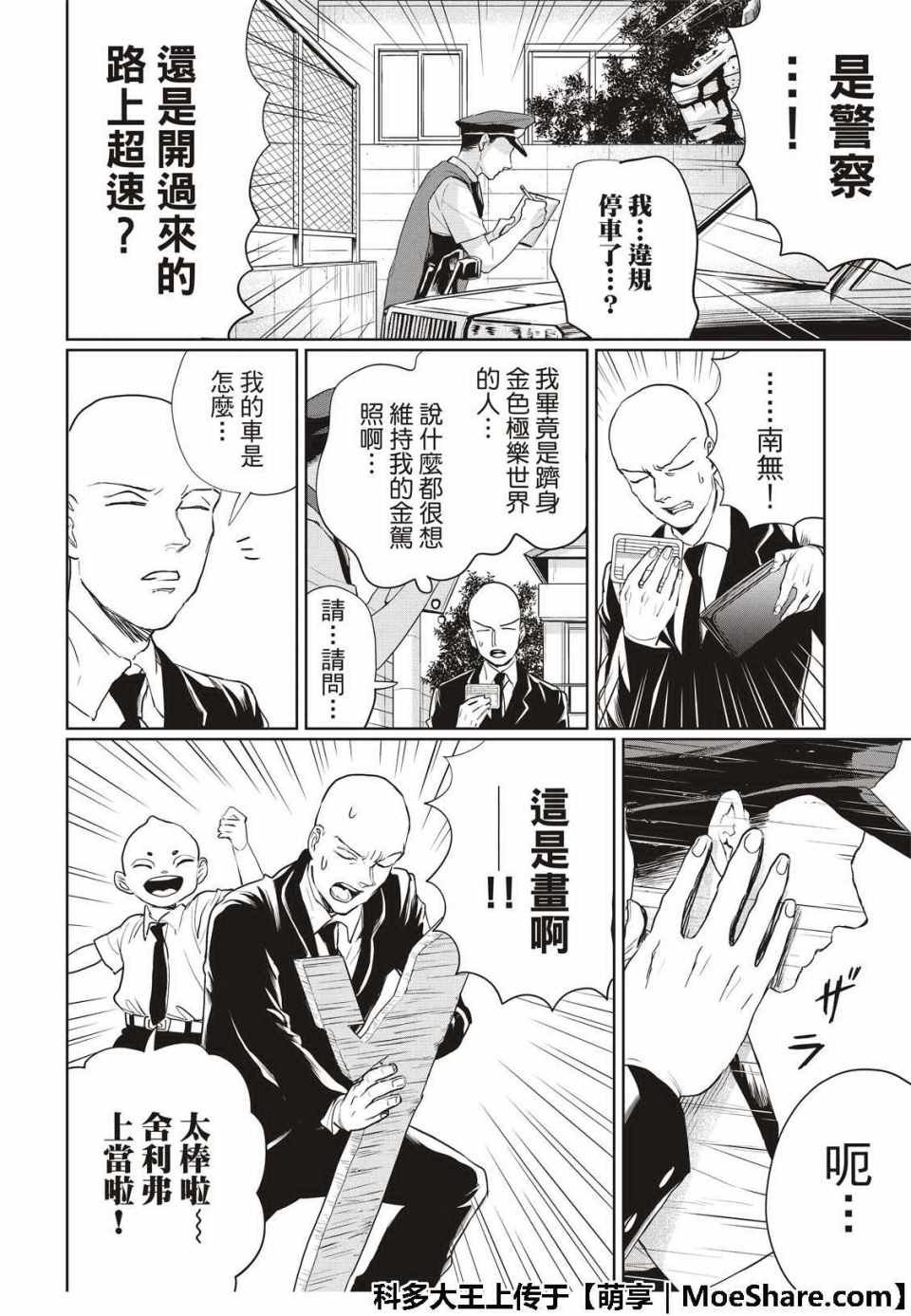 第129话