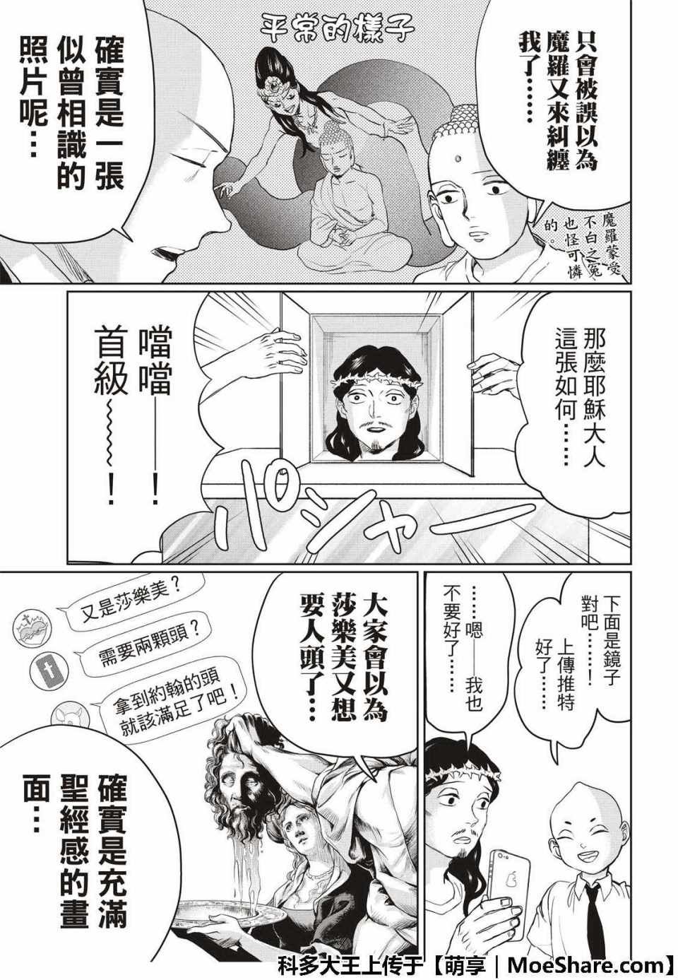 第129话
