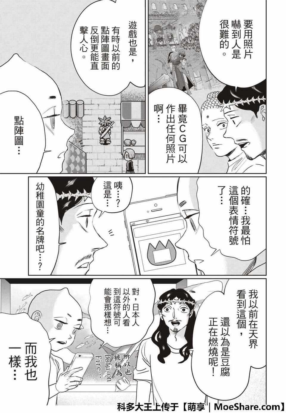 第129话