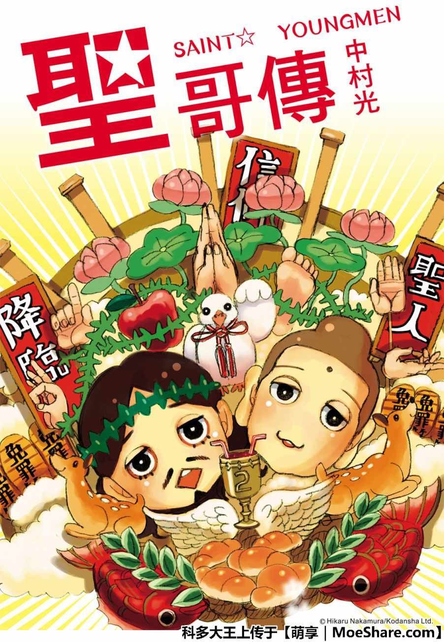 第130话