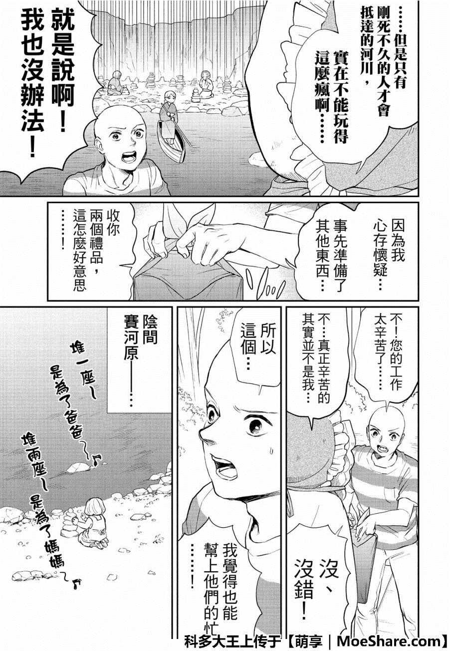 第130话