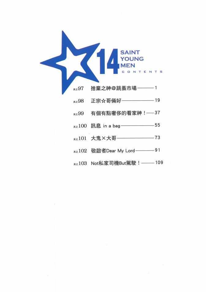 第14卷