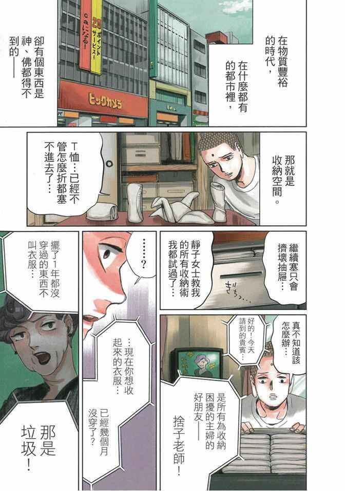 第14卷