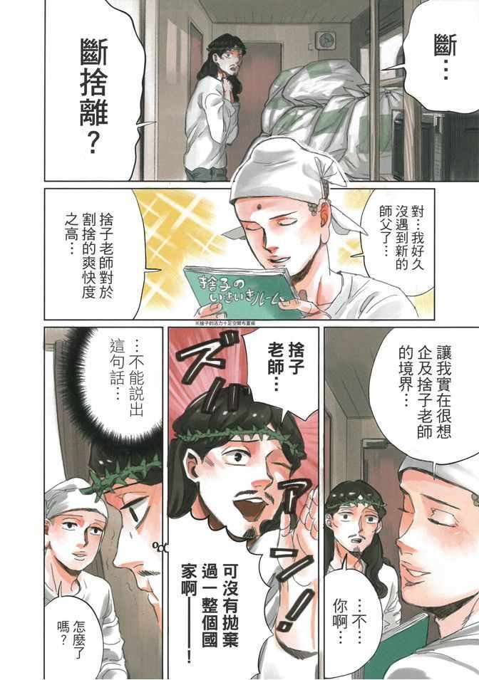 第14卷
