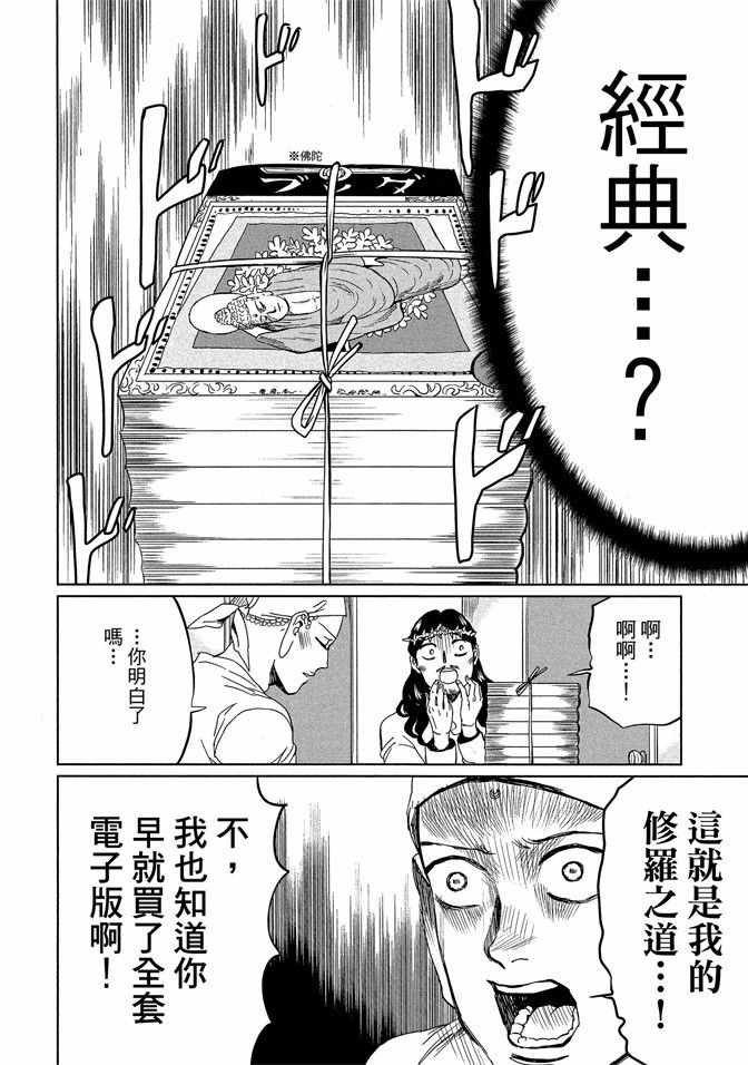 第14卷
