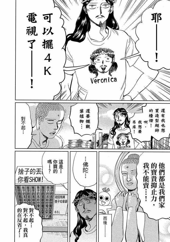 第14卷