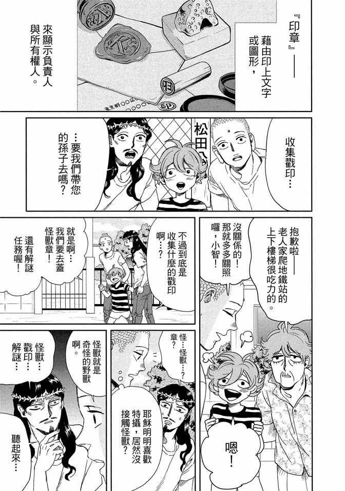 第14卷
