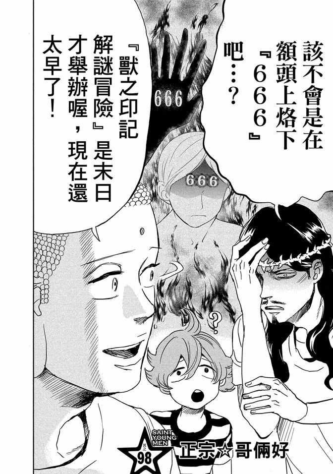 第14卷