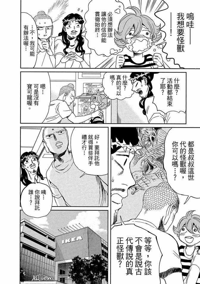 第14卷