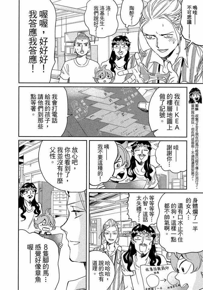 第14卷