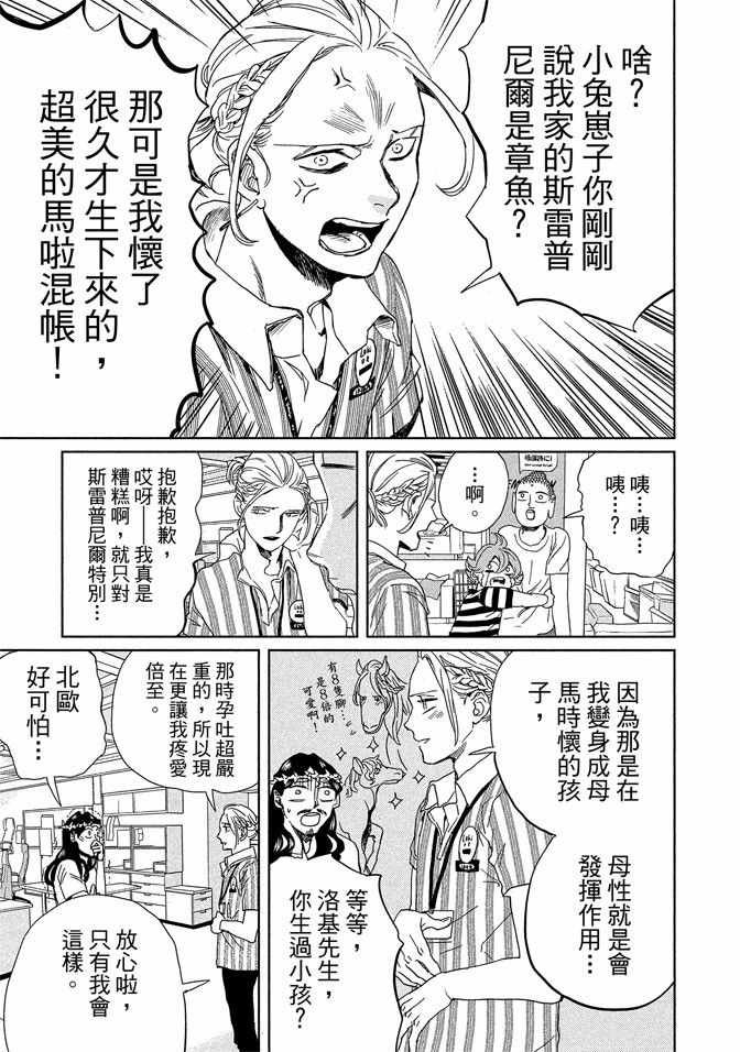 第14卷