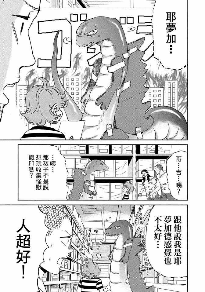 第14卷