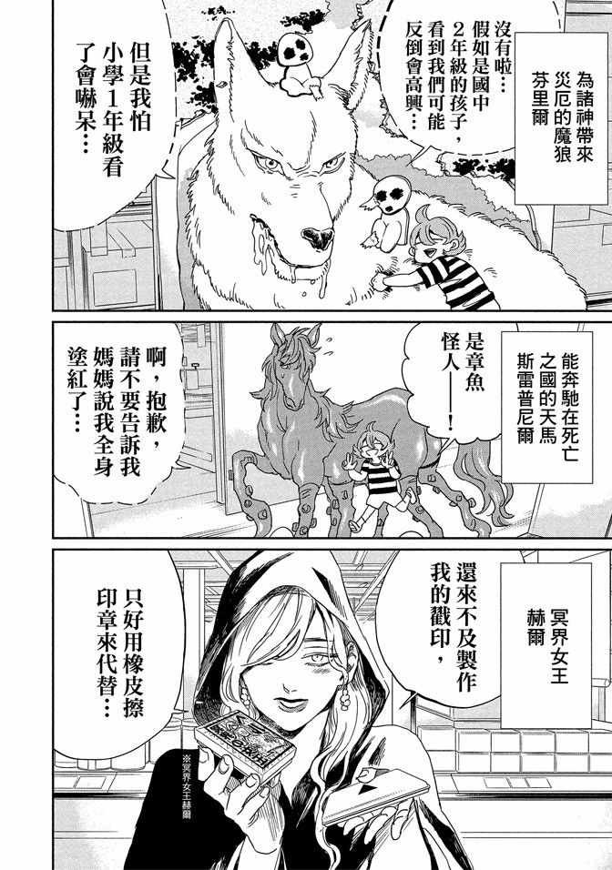 第14卷
