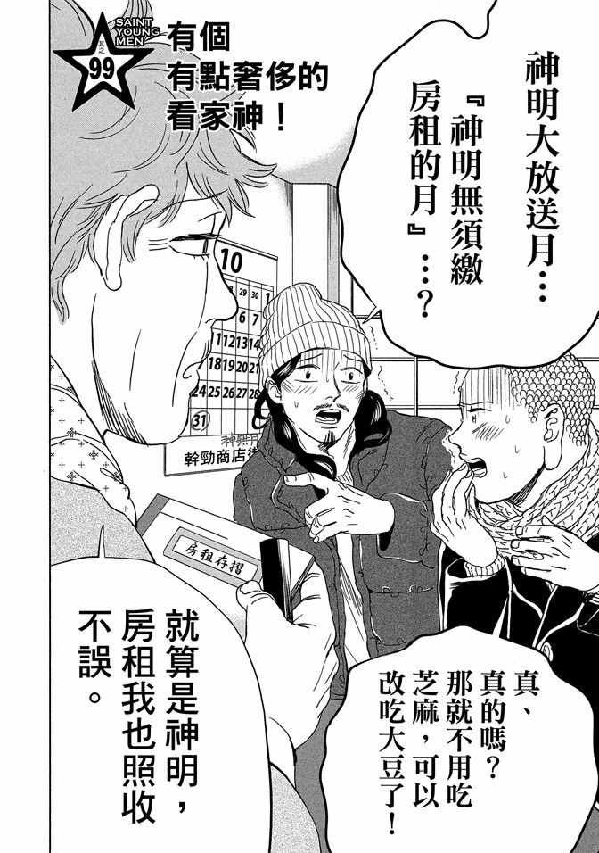 第14卷