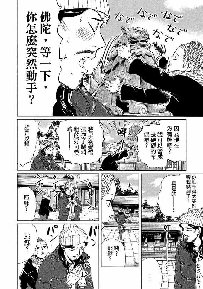 第14卷