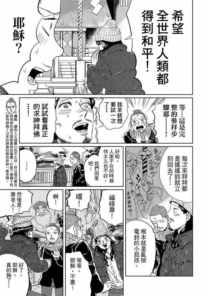 第14卷