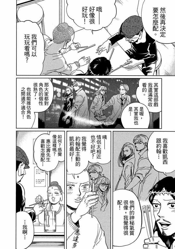 第14卷