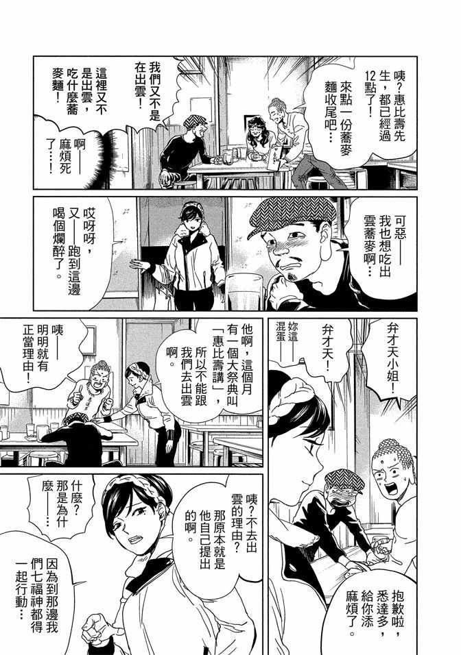 第14卷