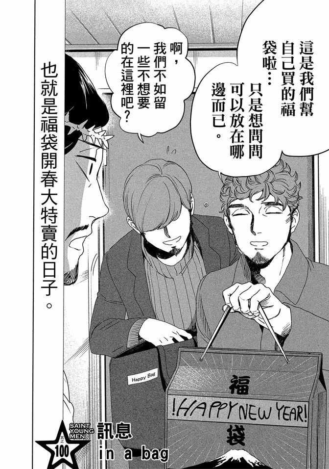 第14卷