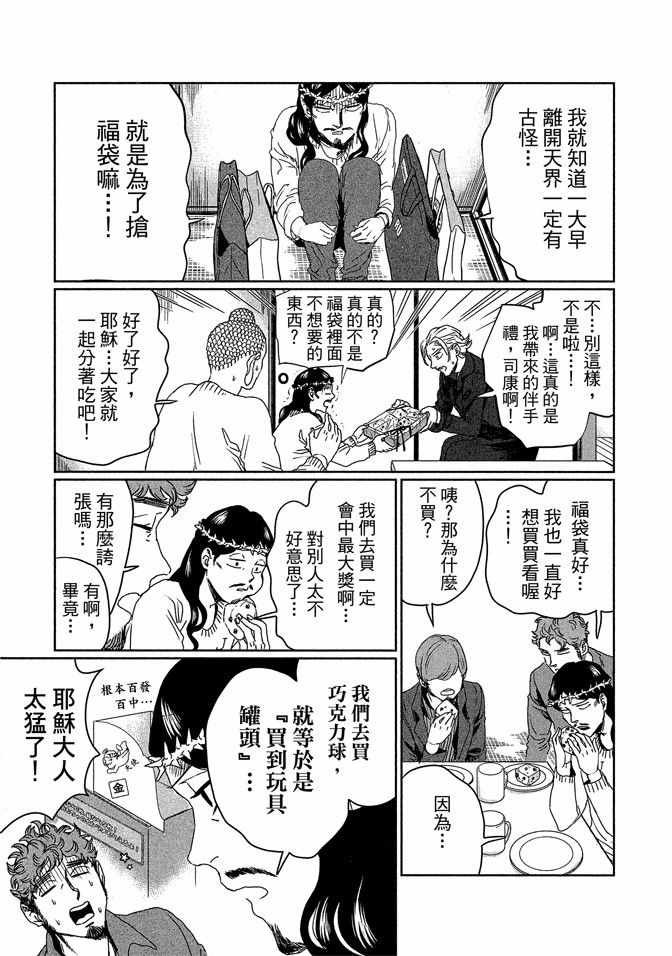 第14卷