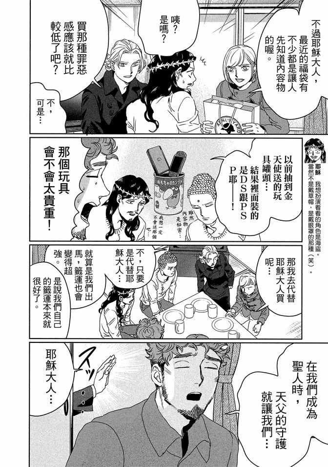 第14卷
