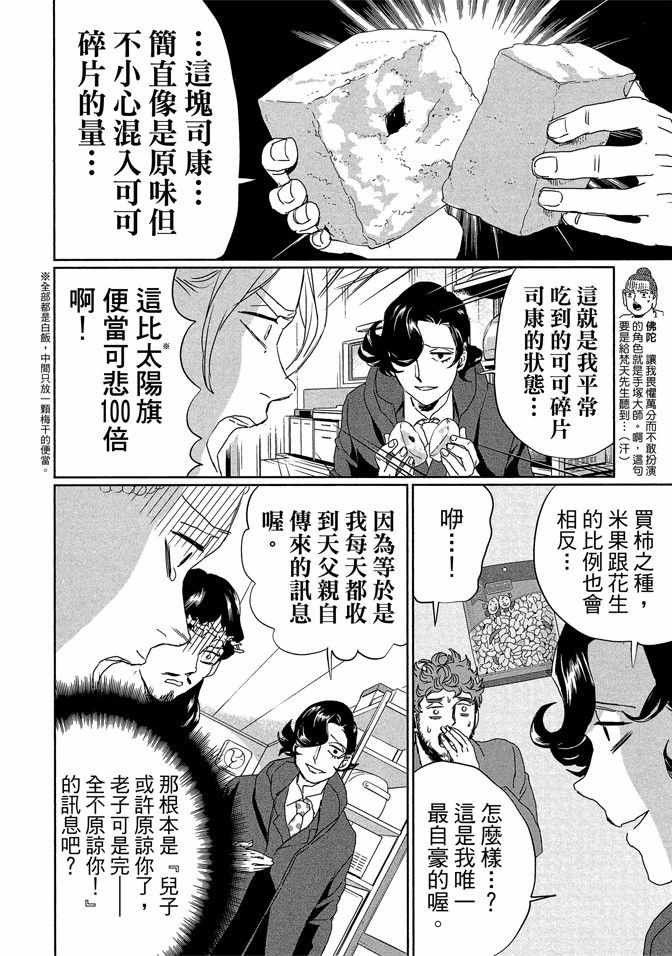 第14卷
