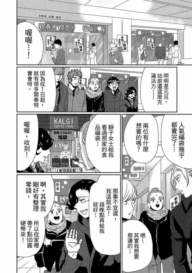 第14卷