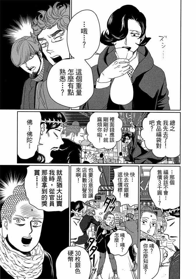 第14卷