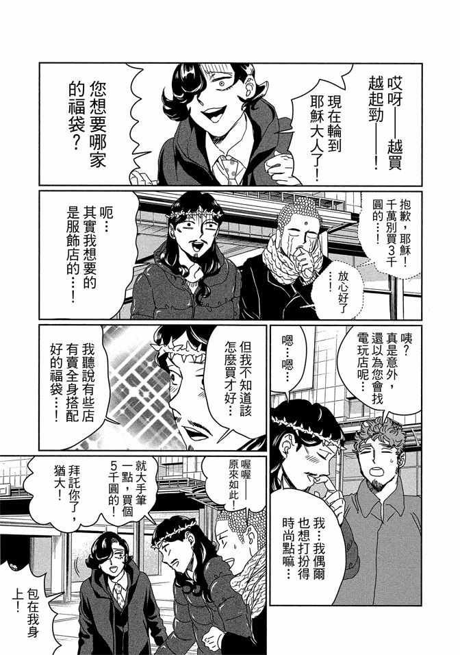第14卷
