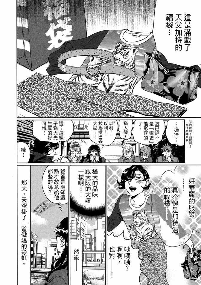 第14卷