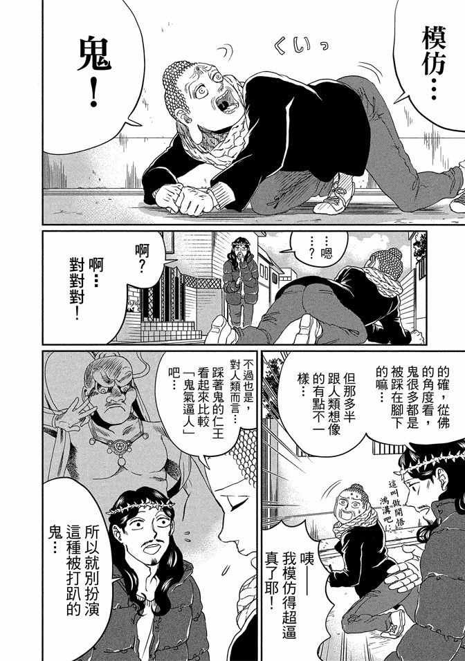 第14卷