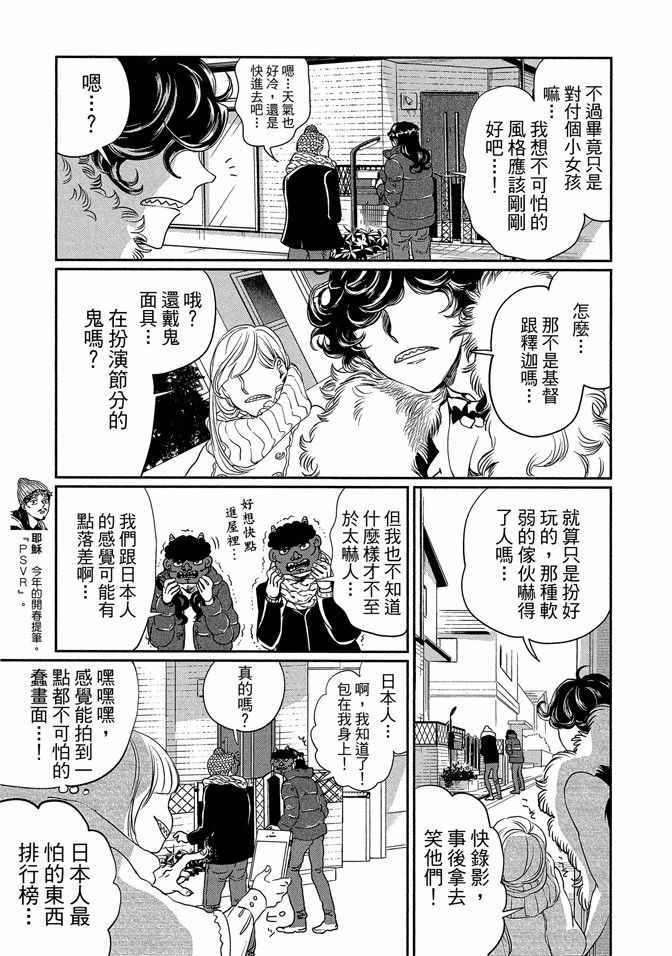 第14卷