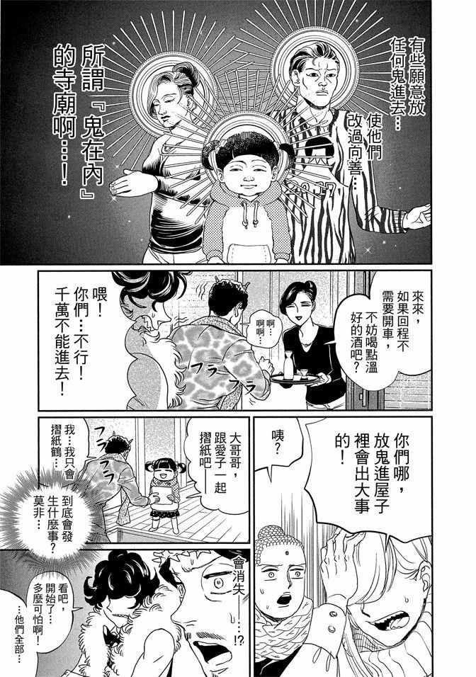 第14卷