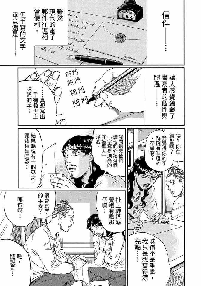 第14卷