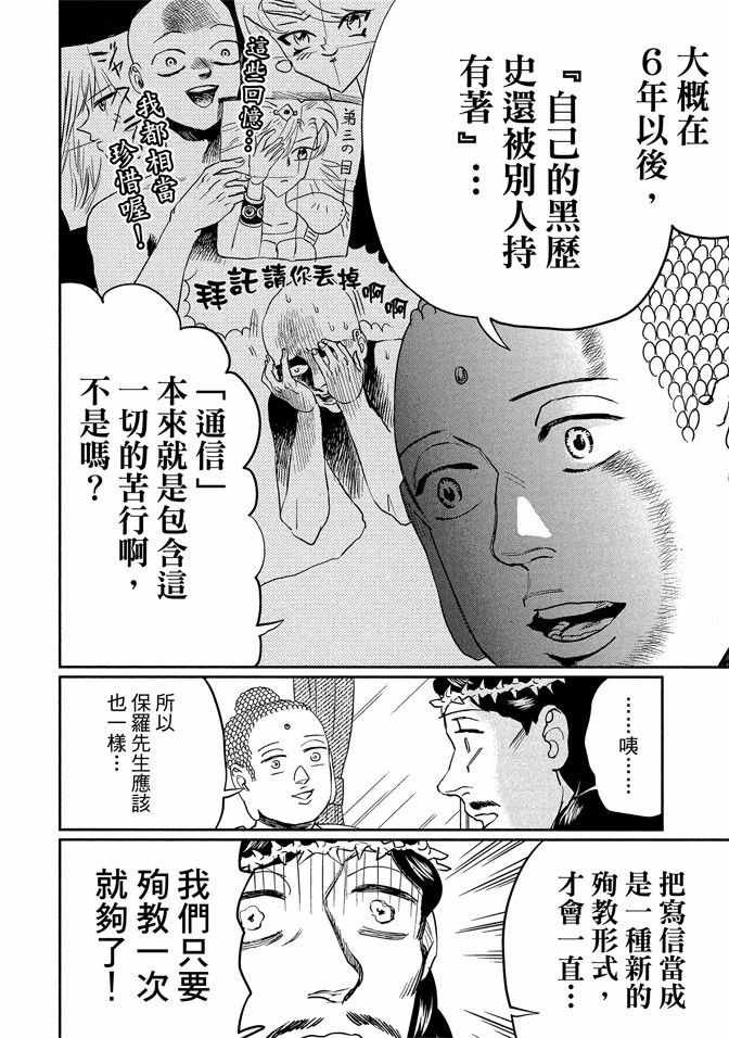 第14卷