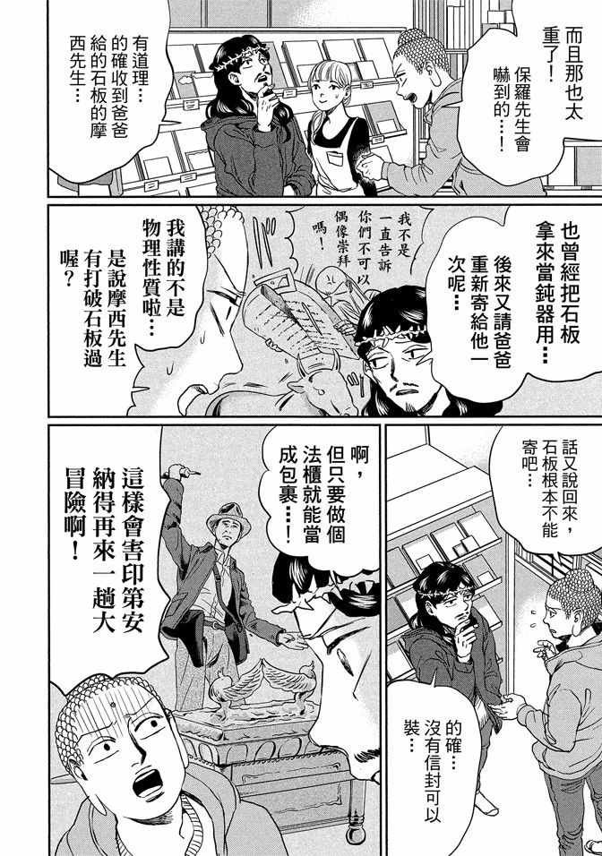 第14卷