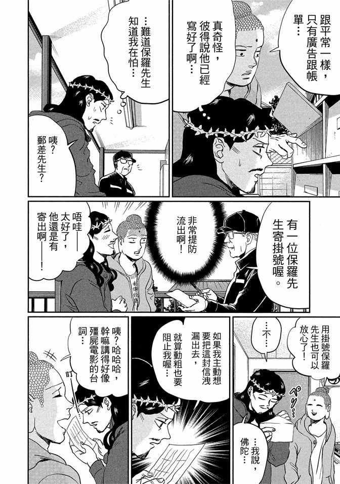 第14卷