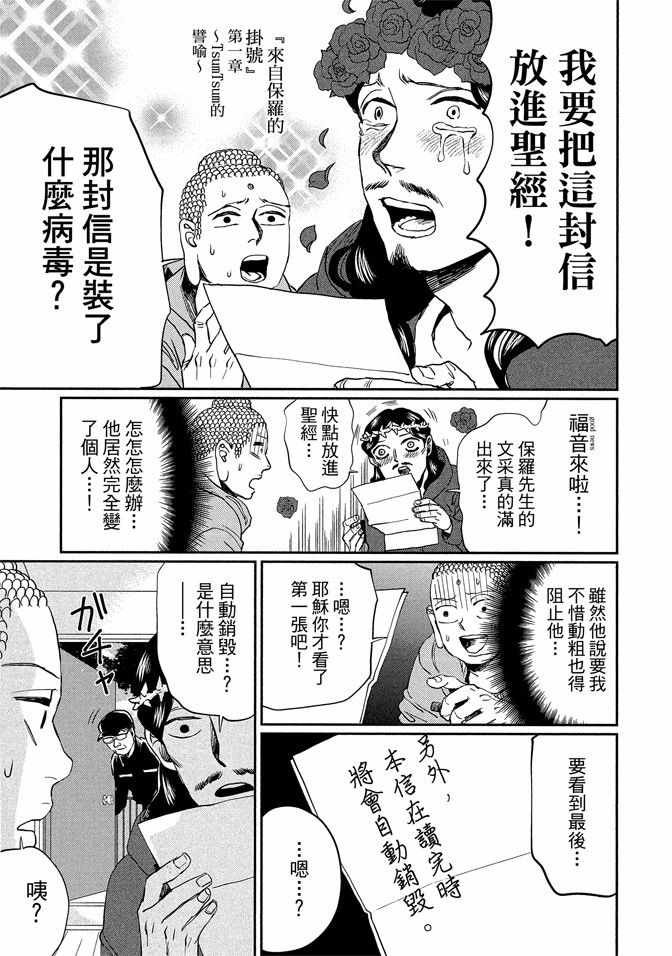 第14卷