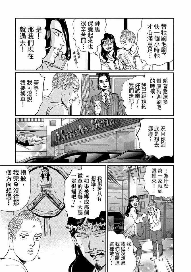 第14卷