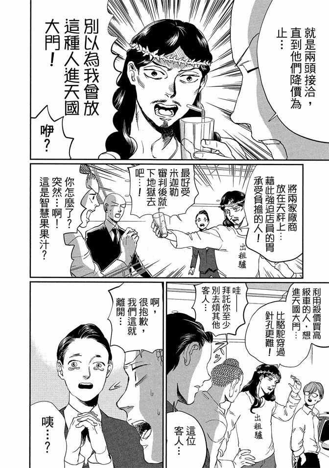 第14卷