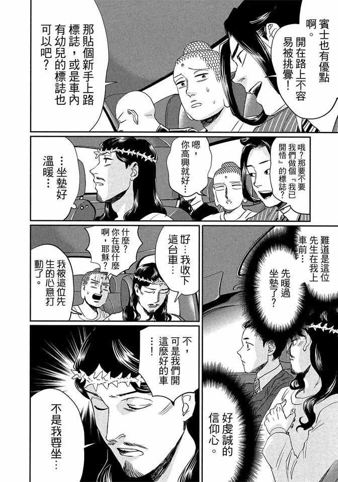 第14卷