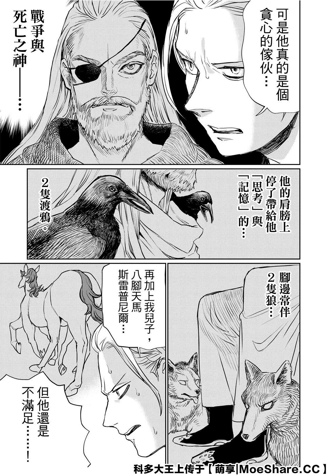 第133话