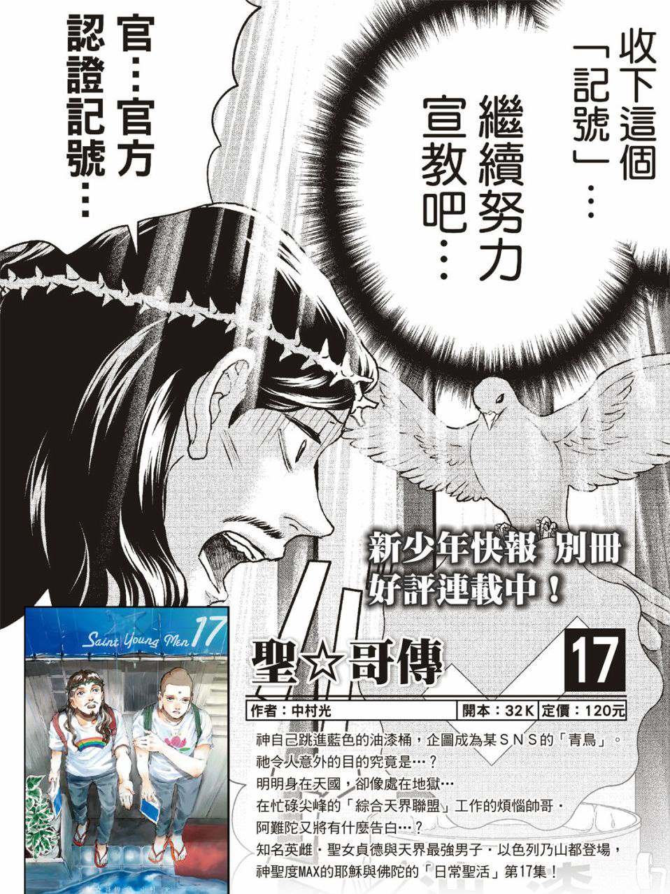 第135话