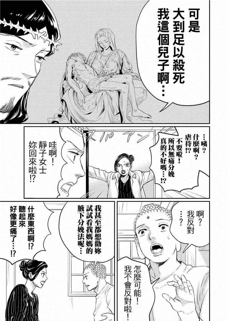 第135话