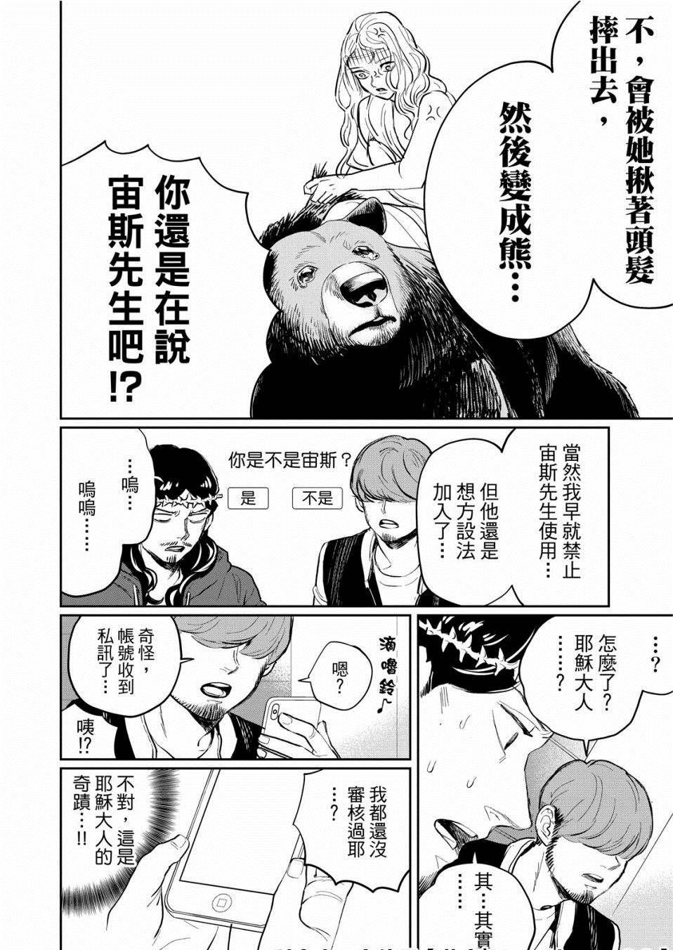 第136话