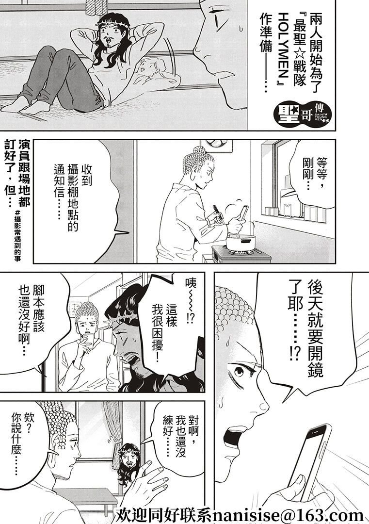 第146话