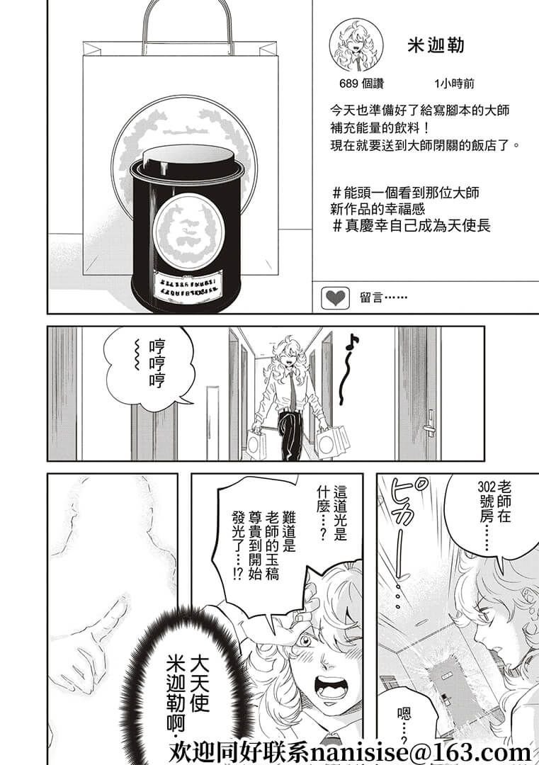 第146话
