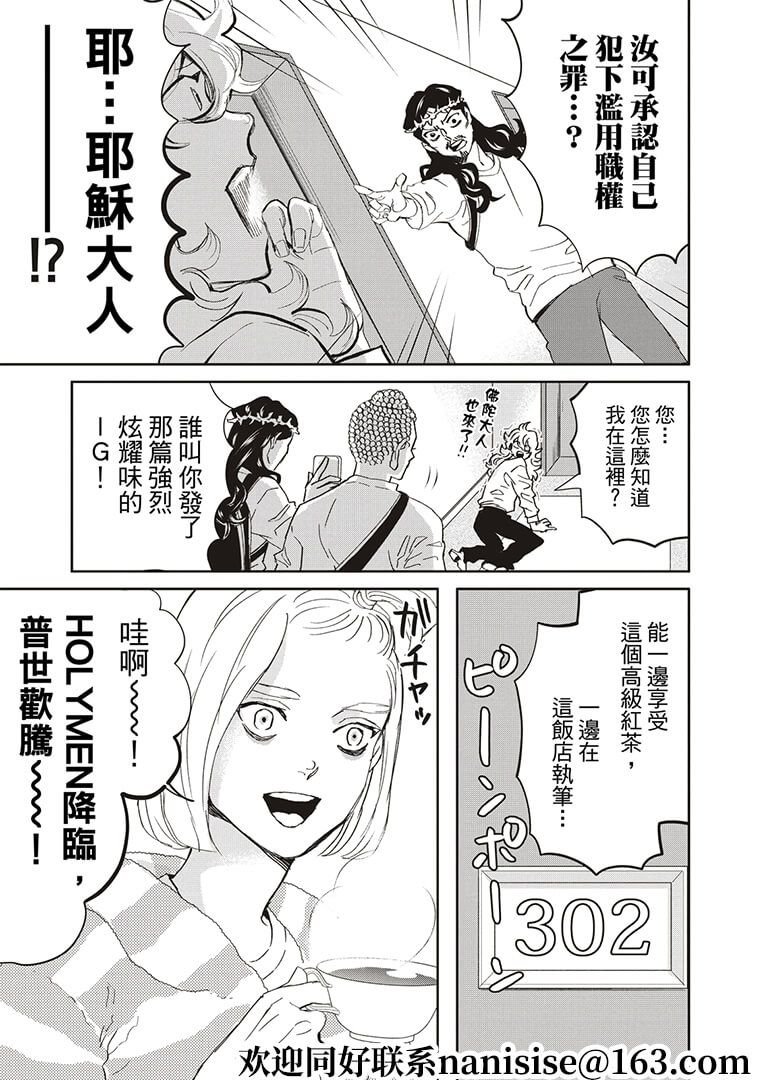 第146话