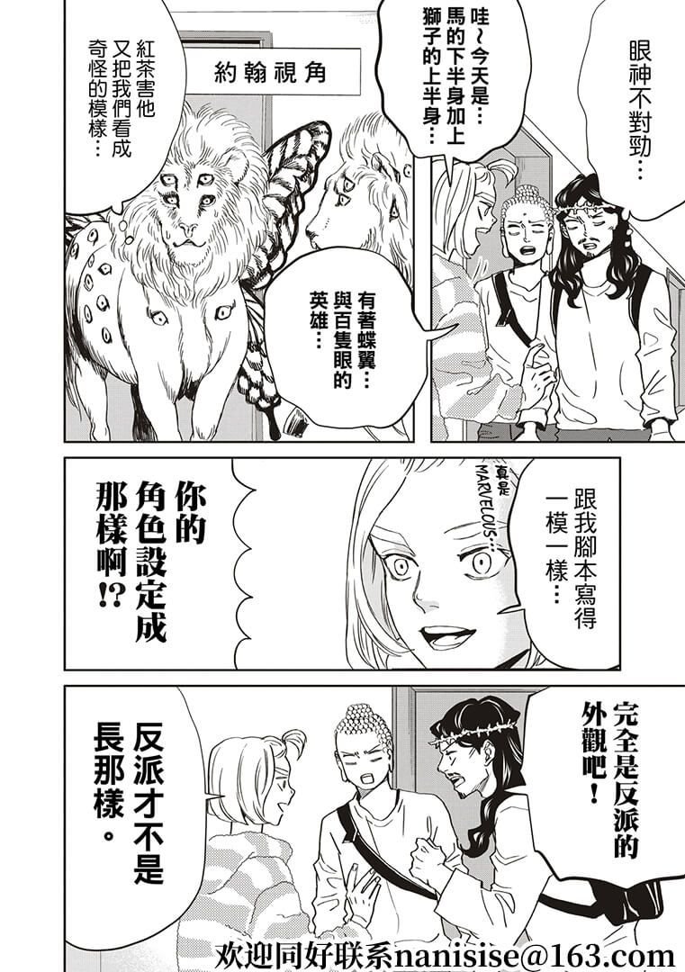 第146话